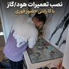 محمد محققی