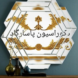 محمدرضا جاوید واحد