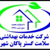 مهرداد اخوان