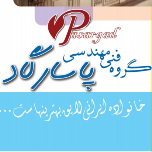 مهدی نعیمی