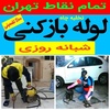 عکس کاربر اباذر طالبی