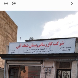 ناصر سلیمانی