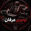 عرفان مهدیزاده سیاری نواز