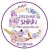مریم امینی