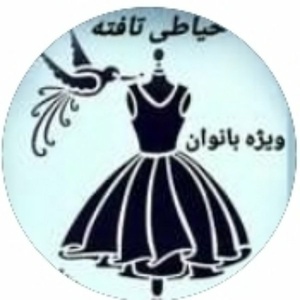 خیاطی تافته