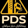 راضیه سرلک چیوایی