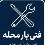 حمیدرضا تمیزمنشی