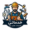 عکس کاربر علی اغتفاری