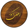 بهنام صالحی نژاد چایجان