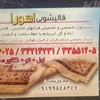 هادی مرادی منفرد