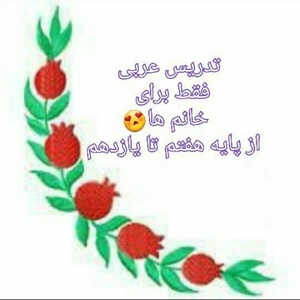 زهره محمدزاده