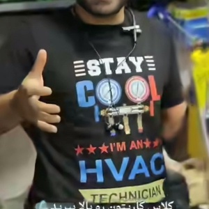 امین بیات