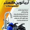 مهیار دخش