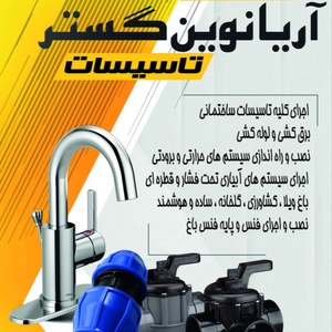 مهیار دخش