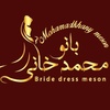 نسرین محمدخانی