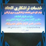 اصغر صفرزاده