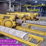 زهرا بیکدلی 