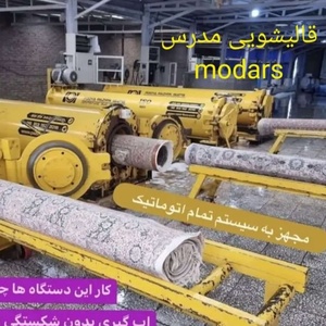 زهرا بیکدلی 