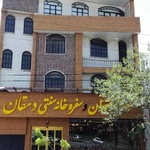 ماهان شیرزاد