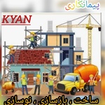کاوه پیشقدم سیاهکلی