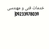 حامد میرزایی