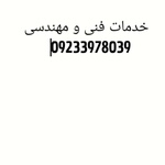 حامد میرزایی