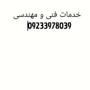 حامد میرزایی