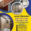 امید دشتبان