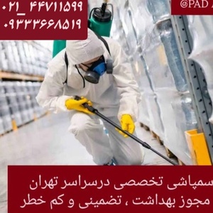 حسن سهرابیان سرحوضکی