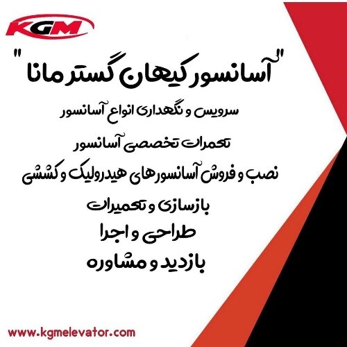 مهدی رفیعی