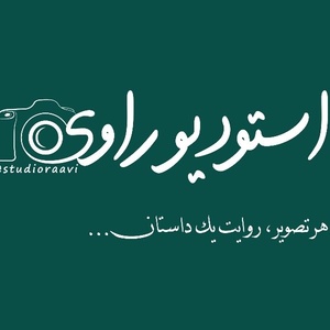 فاطمه سادات رضوی نیا