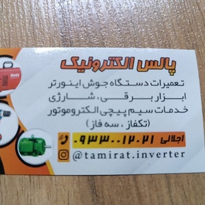 صادق اجلالی