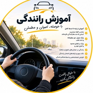 نیلوفر میوند