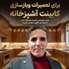 محمدتقی حدادی