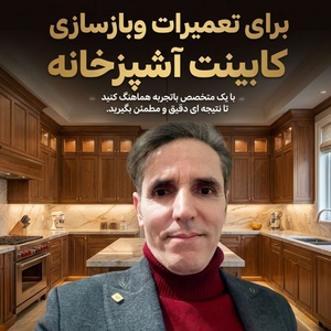 محمدتقی حدادی