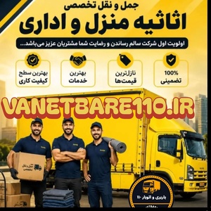 عباس محمدزاده رضایی