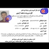 مجتبی جعفری