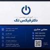 مجتبی صابری