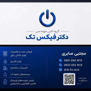 مجتبی صابری