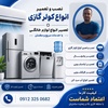 سید رضا اسماعیلی کاخکی