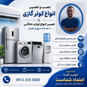 سید رضا اسماعیلی کاخکی