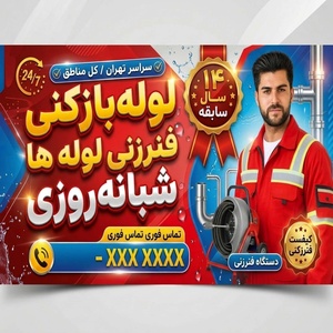 علی خانی
