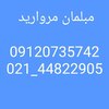 حمید رضایی