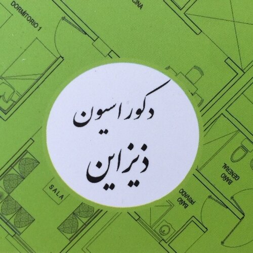 فاطمه کربلایی