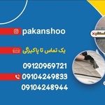 مهدی محمد علیان