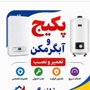میثم قیاسوند