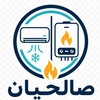 علی صالحیان