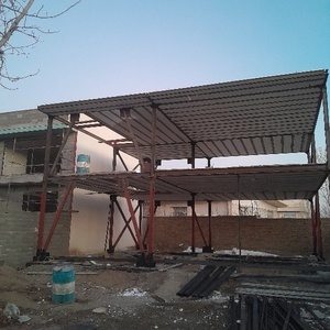 ایمان عیسی وند
