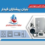 مهدی رنجبران