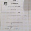 محمدرضا حاج علی لالانی